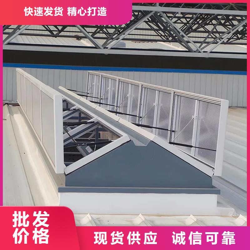 启闭式通风气楼售后无忧