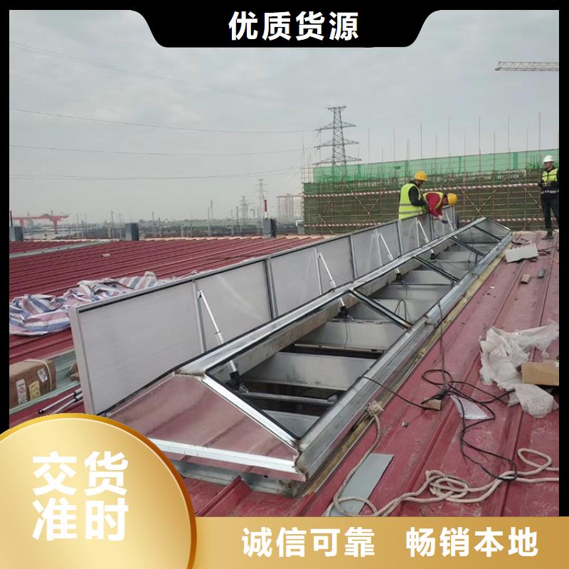 铝合金防雨帽-视频-洛宁|嵩县|新乡|驻马店|南阳|鹤壁|许昌|信阳|三门峡铝合金防雨帽工厂直供-宇通通风设备(洛阳市分公司)