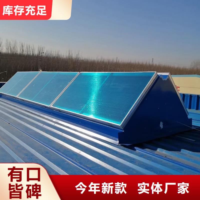 顺坡成品排烟天窗源头厂家