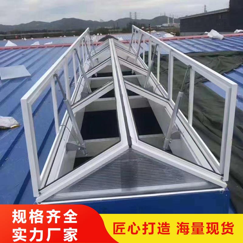 换气通风天窗按需定制