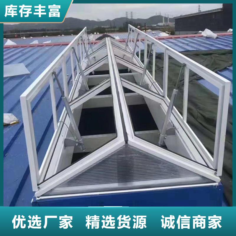 顺坡成品排烟天窗源头厂家