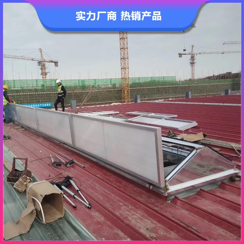 换气通风天窗按需定制