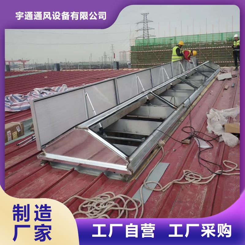屯昌县消防排烟通风天窗专业采光排烟