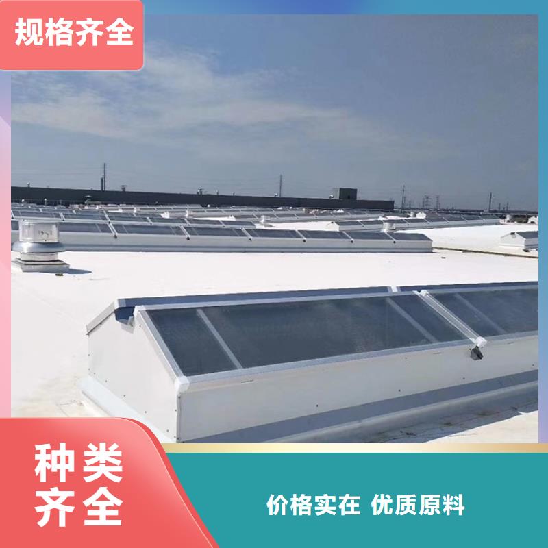 屯昌县消防排烟通风天窗专业采光排烟