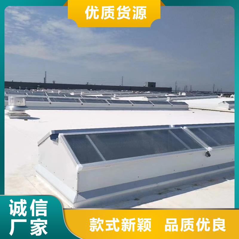 三角型天窗消防排烟通风窗铝合金天窗诚信企业