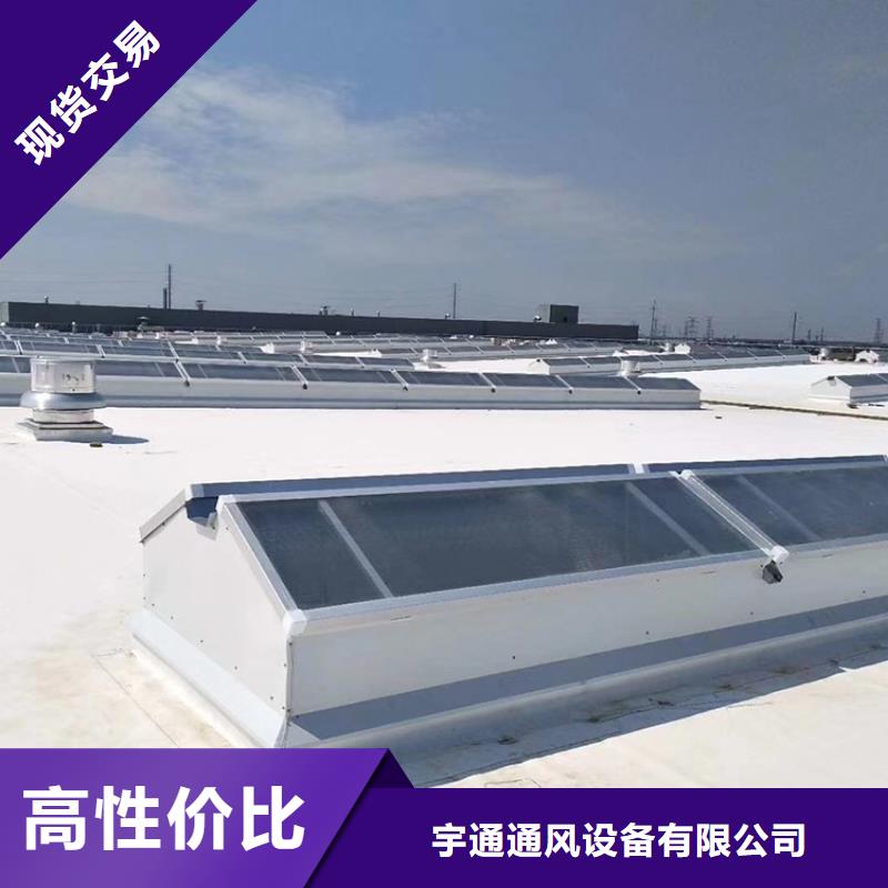 换气通风天窗按需定制
