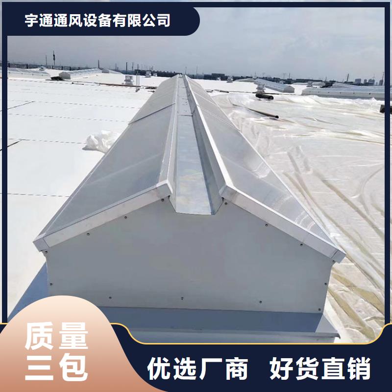 换气通风天窗按需定制