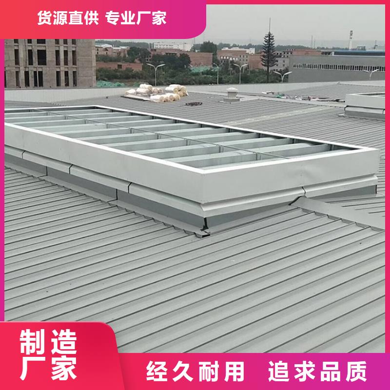 屯昌县消防排烟通风天窗专业采光排烟