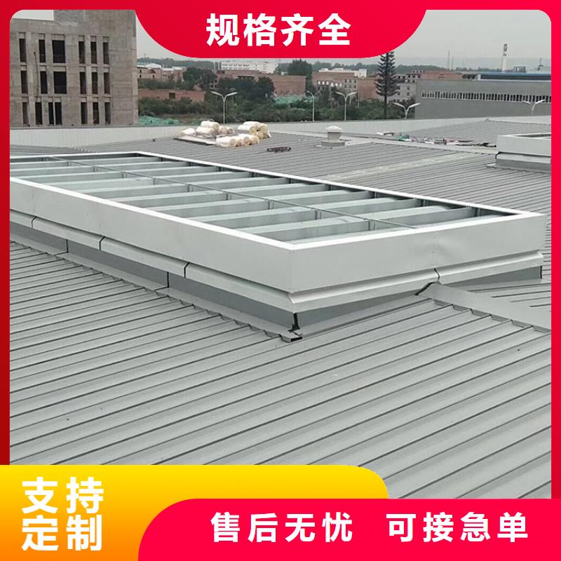 换气通风天窗按需定制