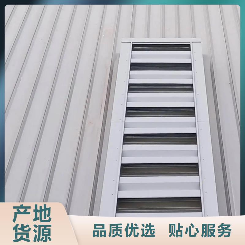 顺坡成品排烟天窗源头厂家