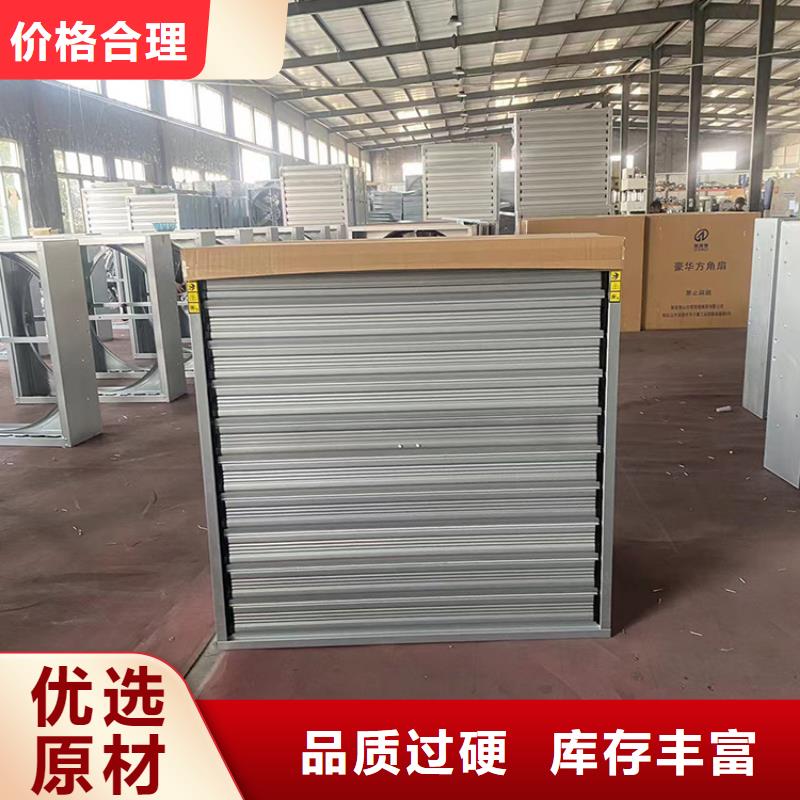 贵港低功率大风量抽风机信赖