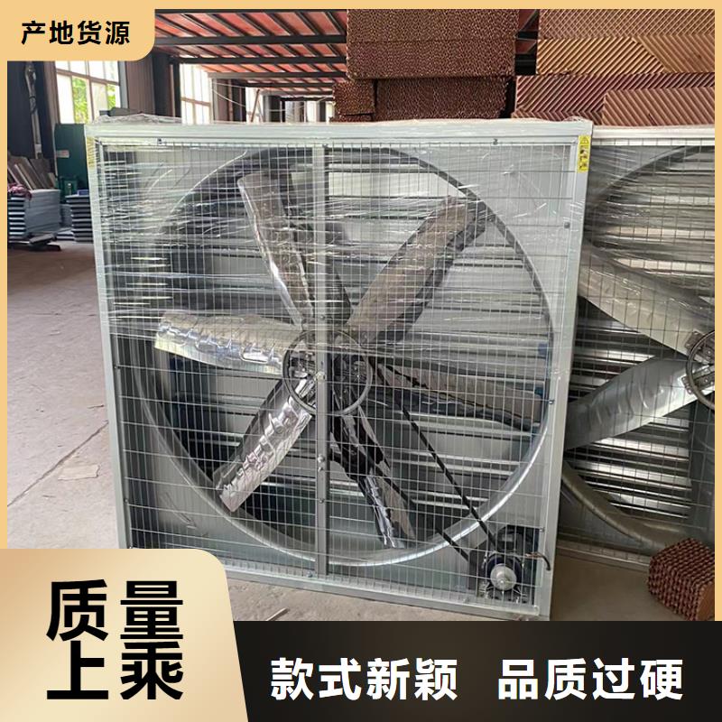 梧州畜牧风机出厂价格
