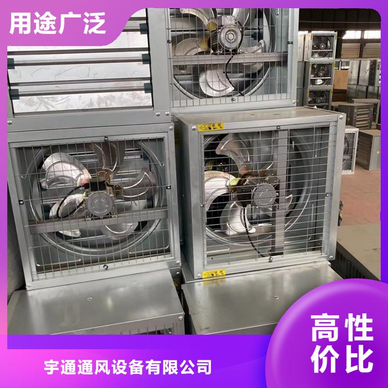 梧州畜牧风机出厂价格