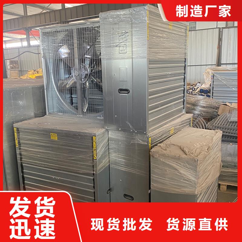 梧州畜牧风机出厂价格