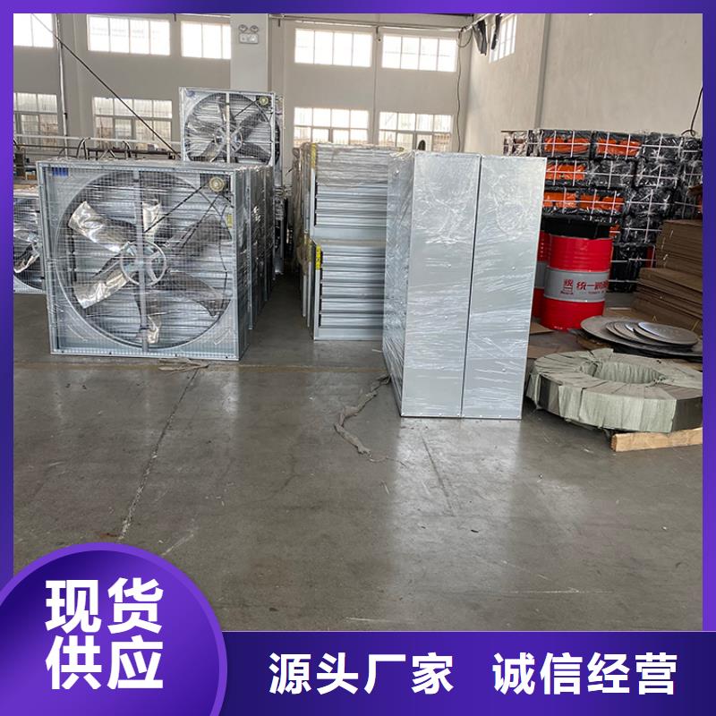 #畜牧养殖风机#价格优惠
