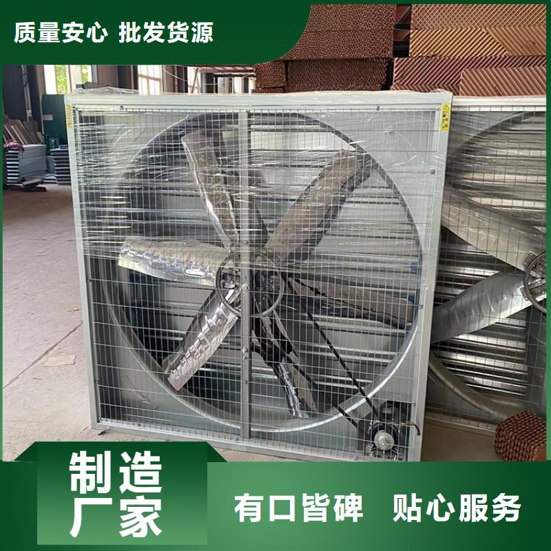 #畜牧养殖风机#价格优惠