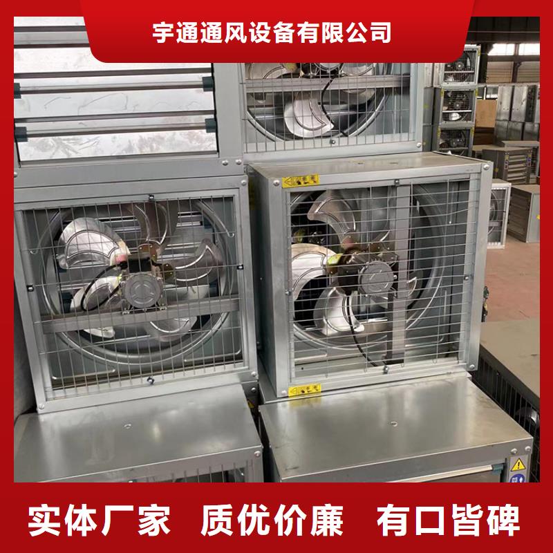 梧州畜牧风机出厂价格