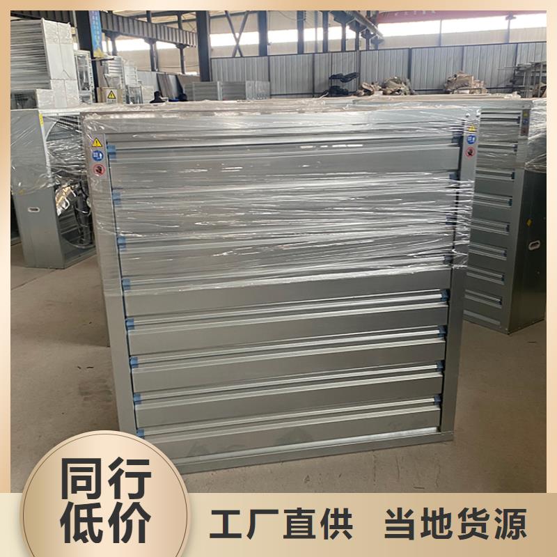 梧州畜牧风机出厂价格