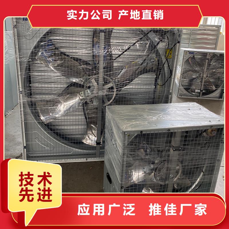 镀锌板负压风机种植基地