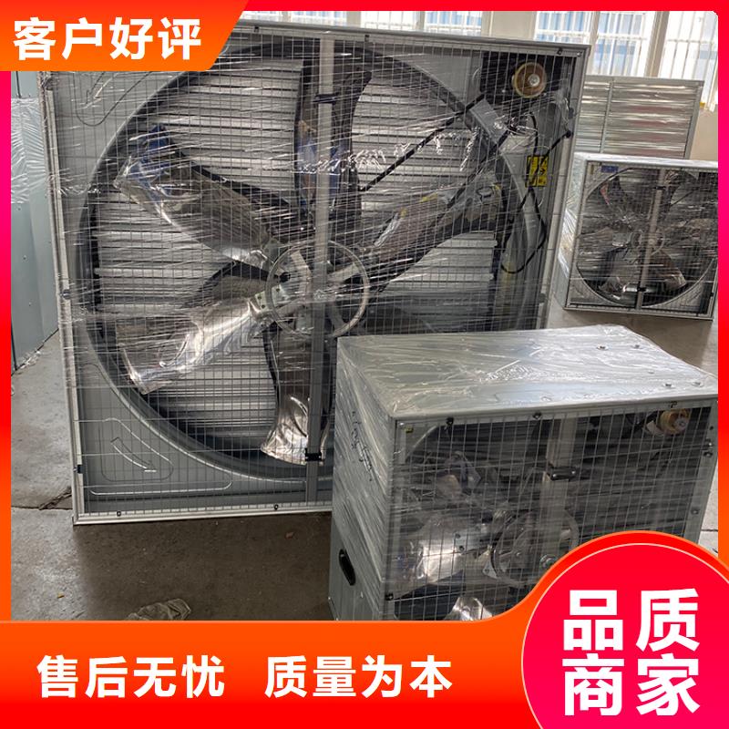梧州畜牧风机出厂价格