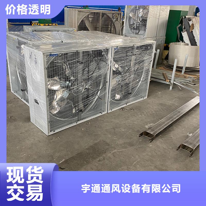 1220负压风机公司