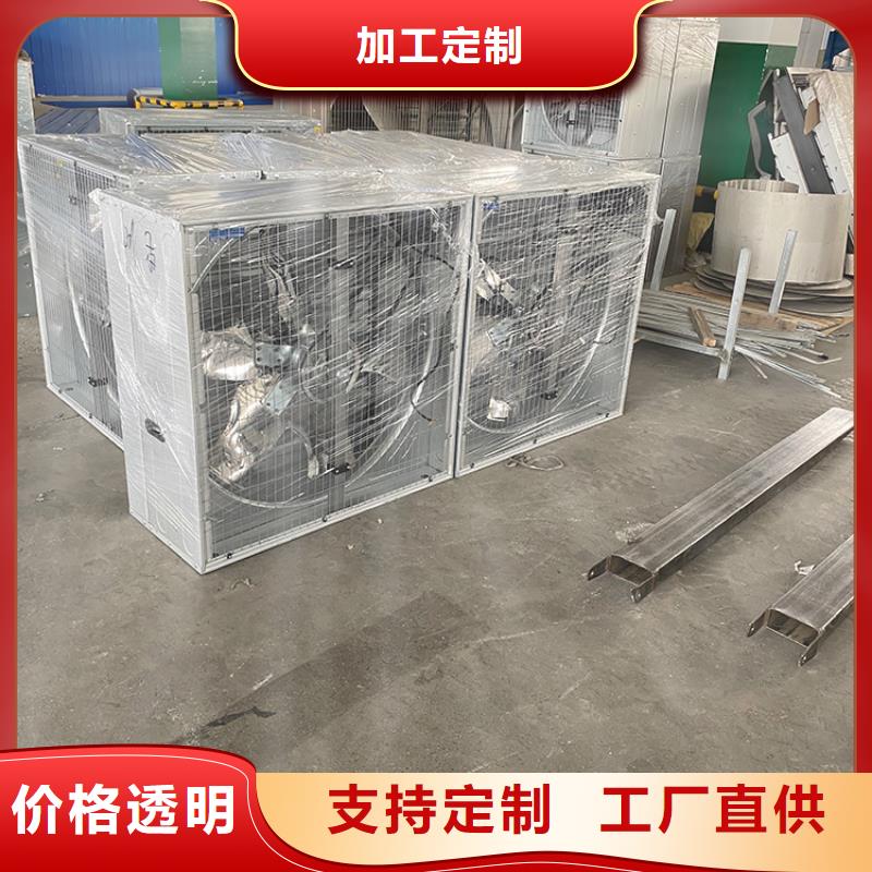 #畜牧养殖风机#价格优惠