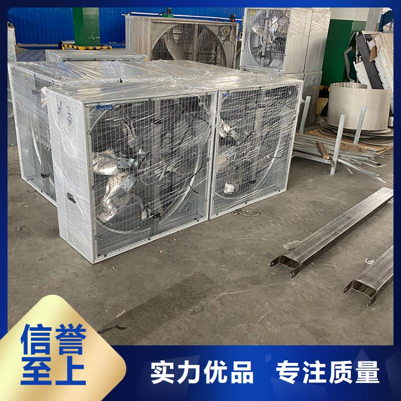 梧州畜牧风机出厂价格