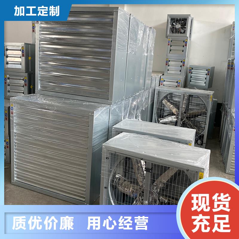 梧州畜牧风机出厂价格