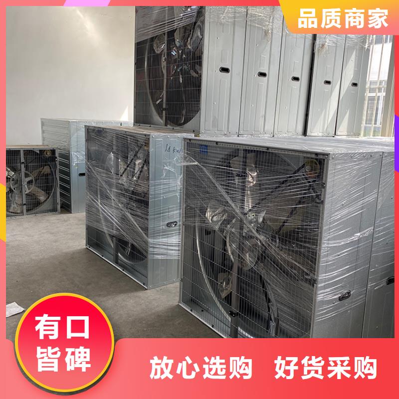 #畜牧养殖风机#价格优惠