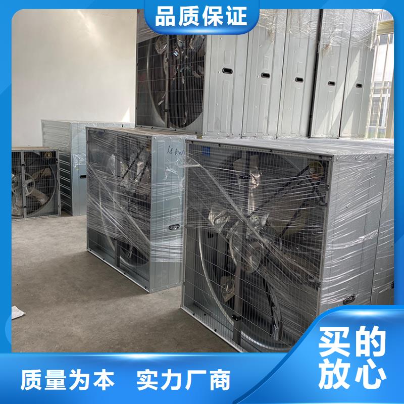 梧州畜牧风机出厂价格