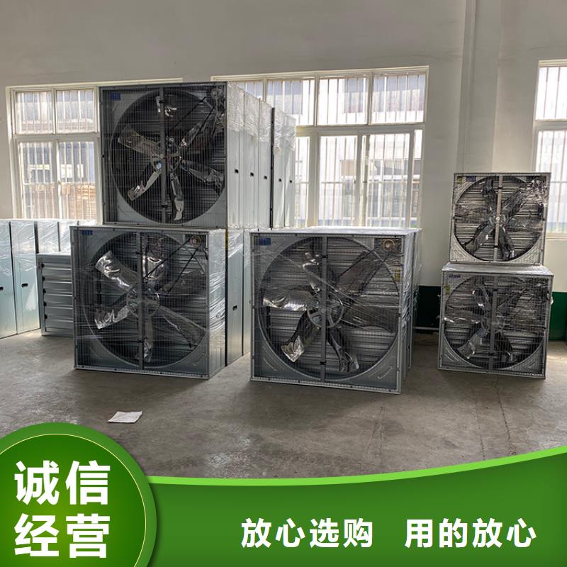梧州畜牧风机出厂价格