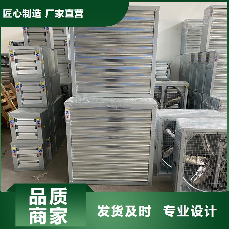 #畜牧养殖风机#价格优惠