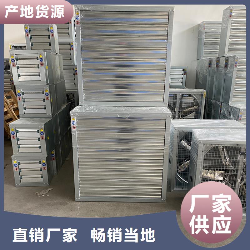 梧州畜牧风机出厂价格