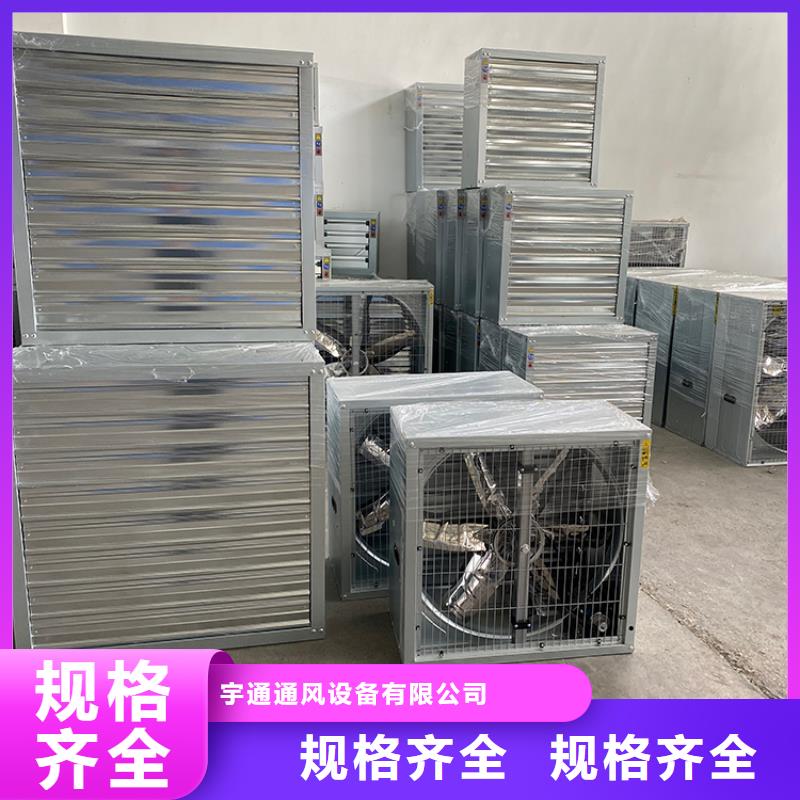 梧州畜牧风机出厂价格