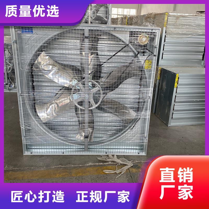 #畜牧养殖风机#价格优惠