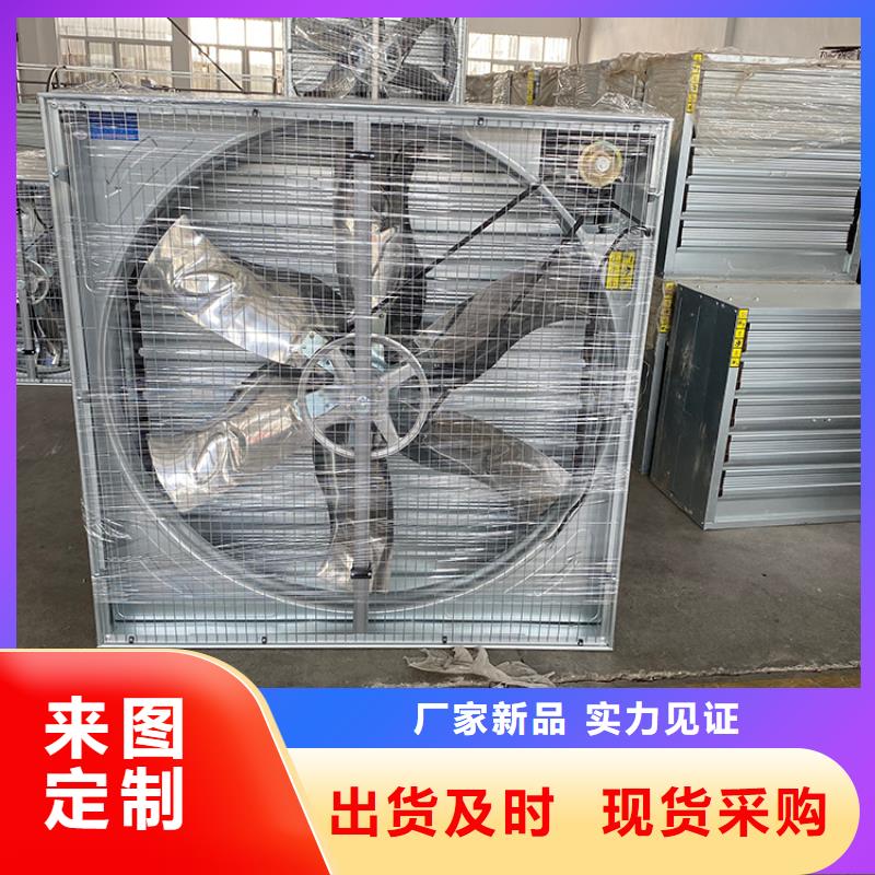 梧州畜牧风机出厂价格