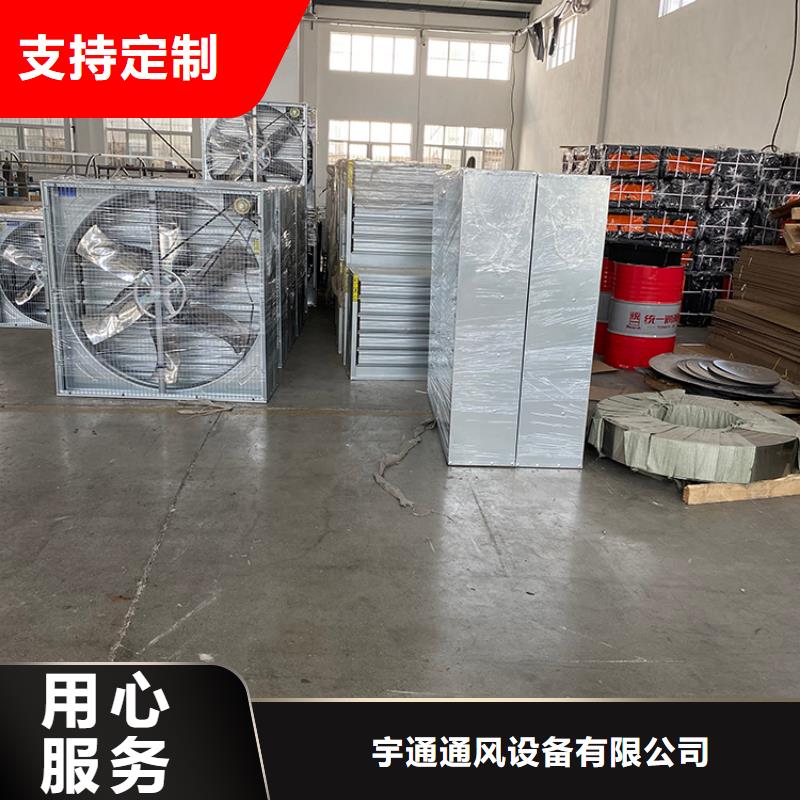 梧州畜牧风机出厂价格
