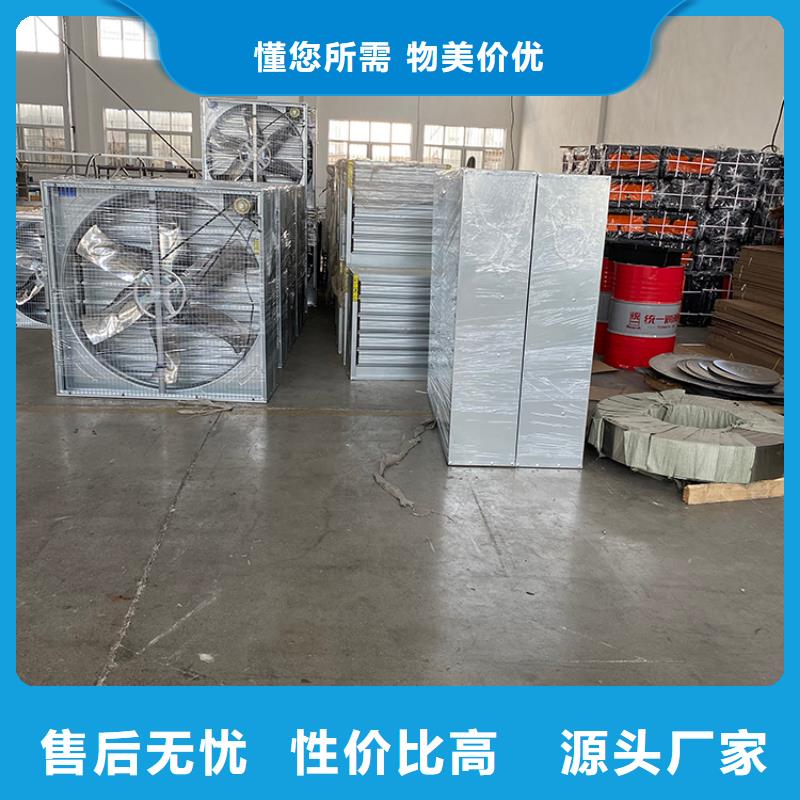 #畜牧养殖风机#价格优惠