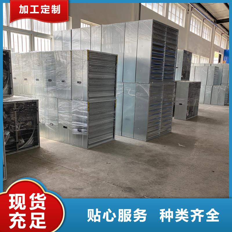 #畜牧养殖风机#价格优惠