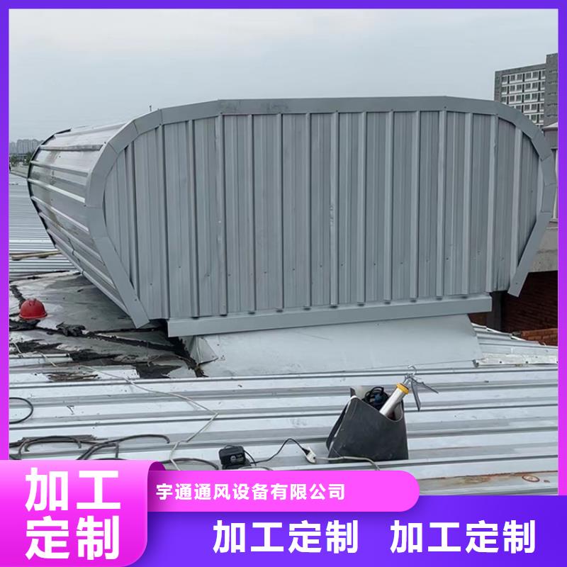 铝合金防雨帽视频-铝合金防雨帽|湖南省株洲市|荷塘|天元|怀化|湘潭|张家界|湘西|衡阳|益阳|常德