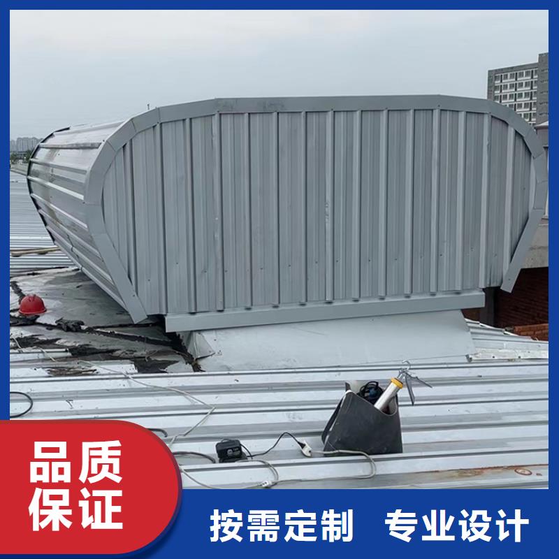 铝合金防雨帽视频-古浪|民勤|庆阳|金昌|陇南|酒泉|天水宇通铝合金防雨帽_ 宇通通风设备(武威市分公司)