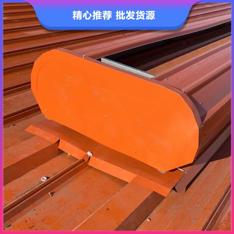 一字型通风天窗消防排烟