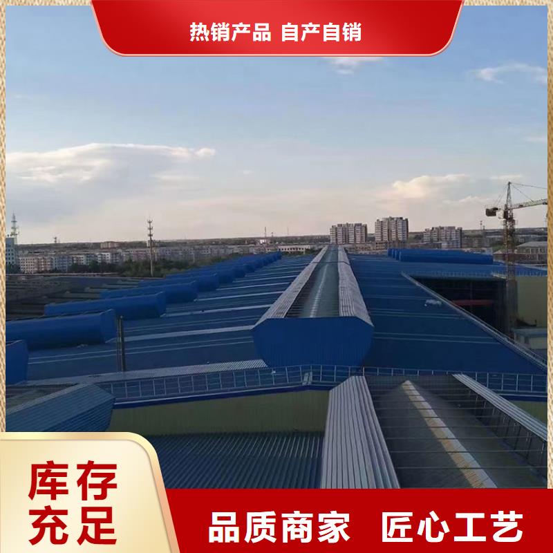 铝合金防雨帽视频-古浪|民勤|庆阳|金昌|陇南|酒泉|天水宇通铝合金防雨帽_ 宇通通风设备(武威市分公司)