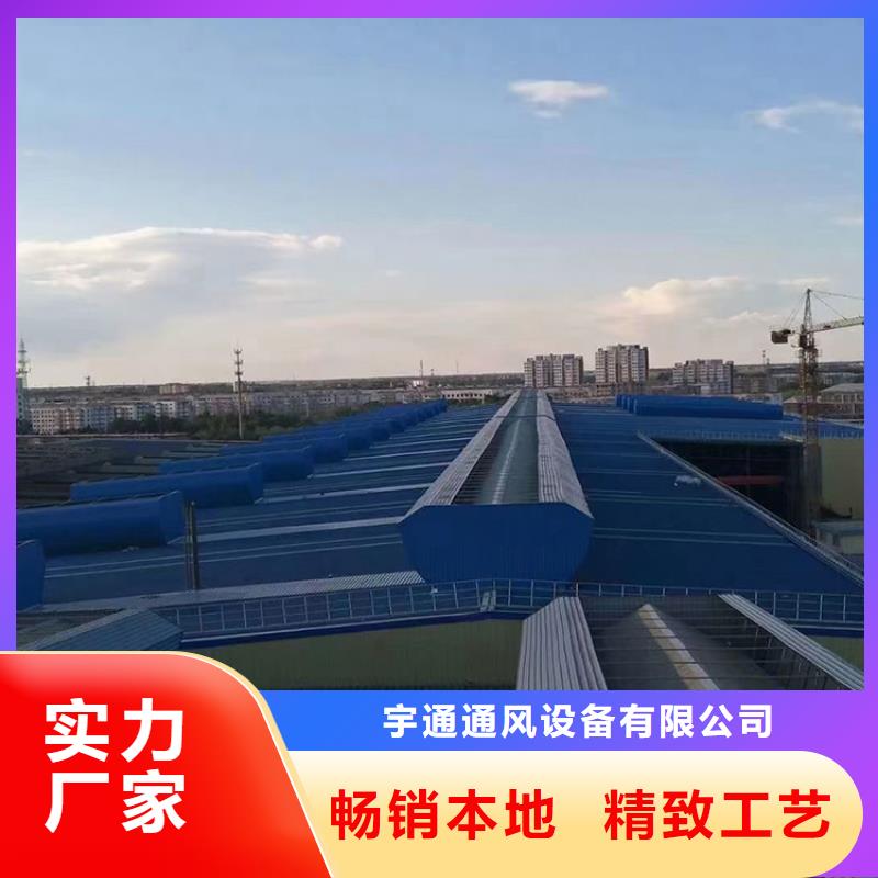一字型通风天窗消防排烟