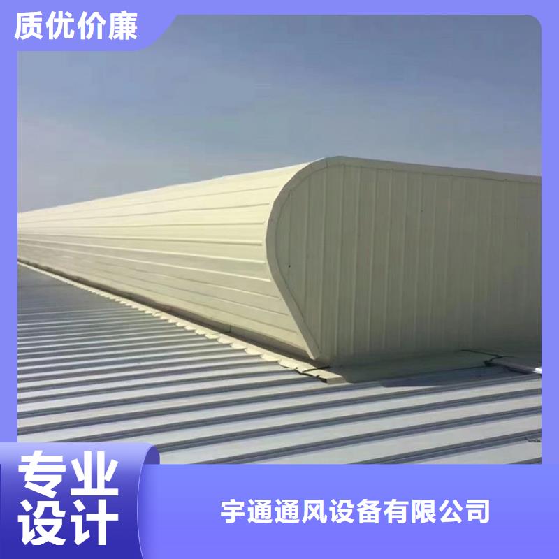 铝合金防雨帽视频-古浪|民勤|庆阳|金昌|陇南|酒泉|天水宇通铝合金防雨帽_ 宇通通风设备(武威市分公司)