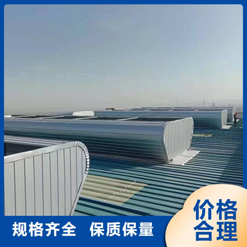 铝合金防雨帽视频-铝合金防雨帽|湖南省株洲市|荷塘|天元|怀化|湘潭|张家界|湘西|衡阳|益阳|常德