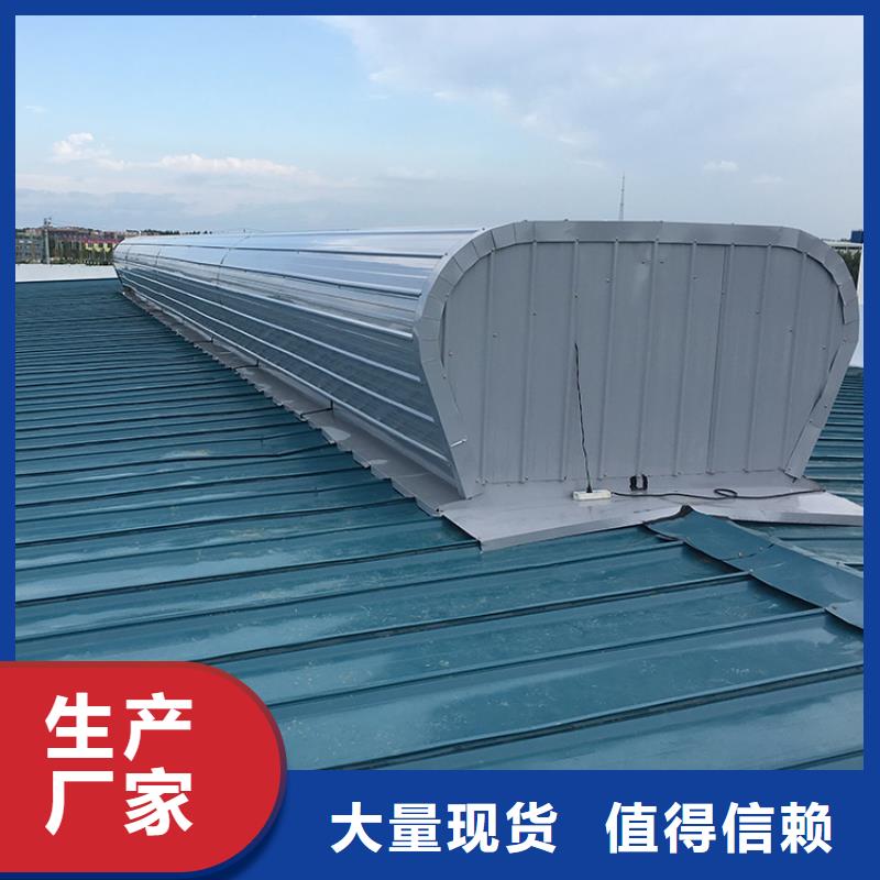 铝合金防雨帽-视频-海南省三亚市|海口铝合金防雨帽-宇通
