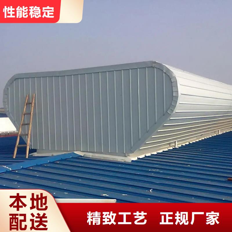 铝合金防雨帽视频-古浪|民勤|庆阳|金昌|陇南|酒泉|天水宇通铝合金防雨帽_ 宇通通风设备(武威市分公司)