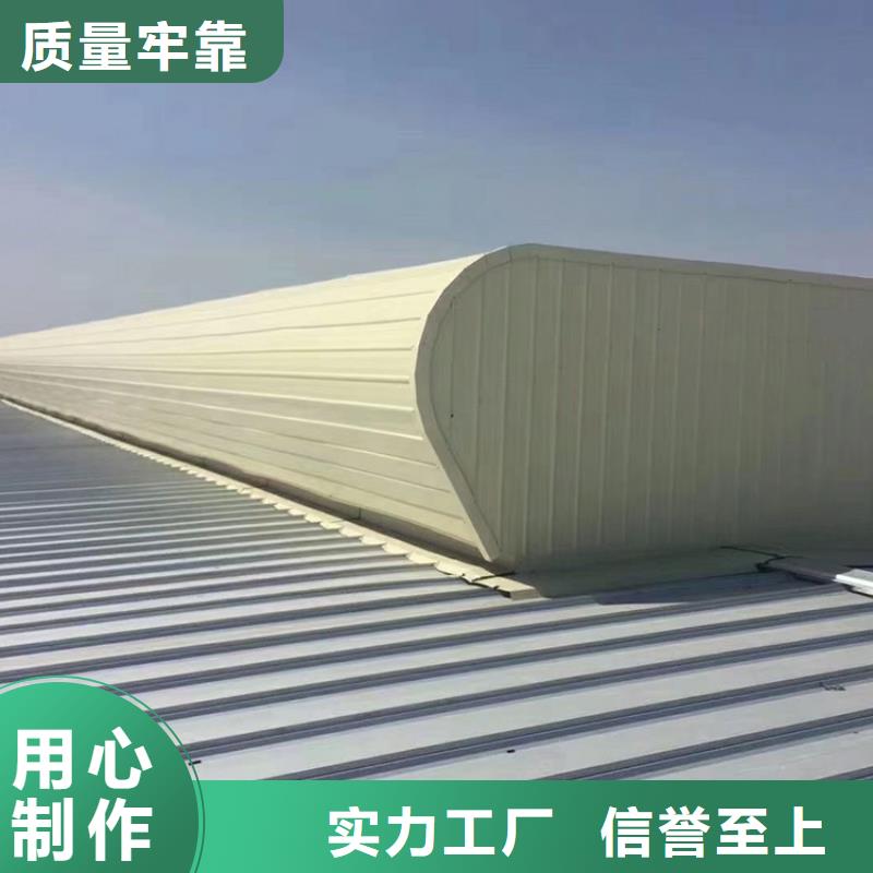一字型通风天窗消防排烟