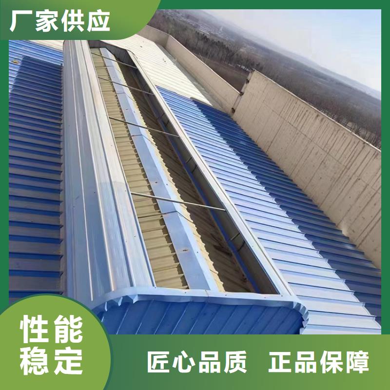 阜新采光屋顶通风气楼价格实实在在